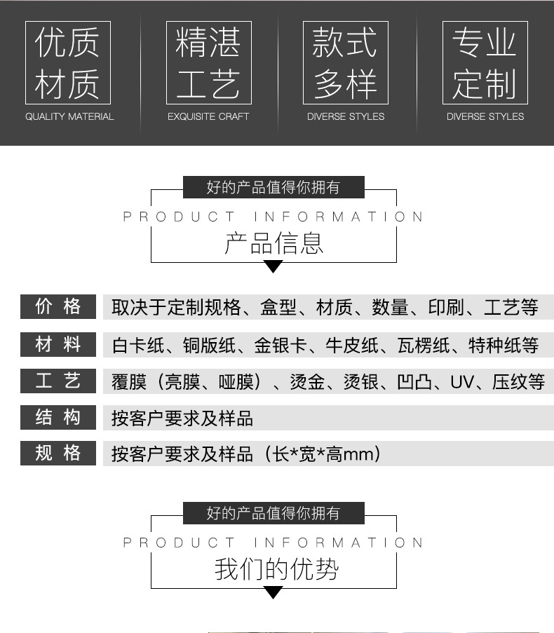 名点包装详情-48_04