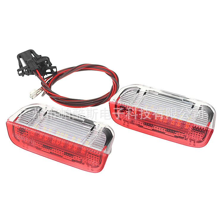 大众门灯 红+白