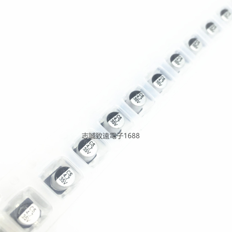 贴片铝电解电容 CS 35V4.7UF 4*5.4 ST先科品牌 贴片电解电容