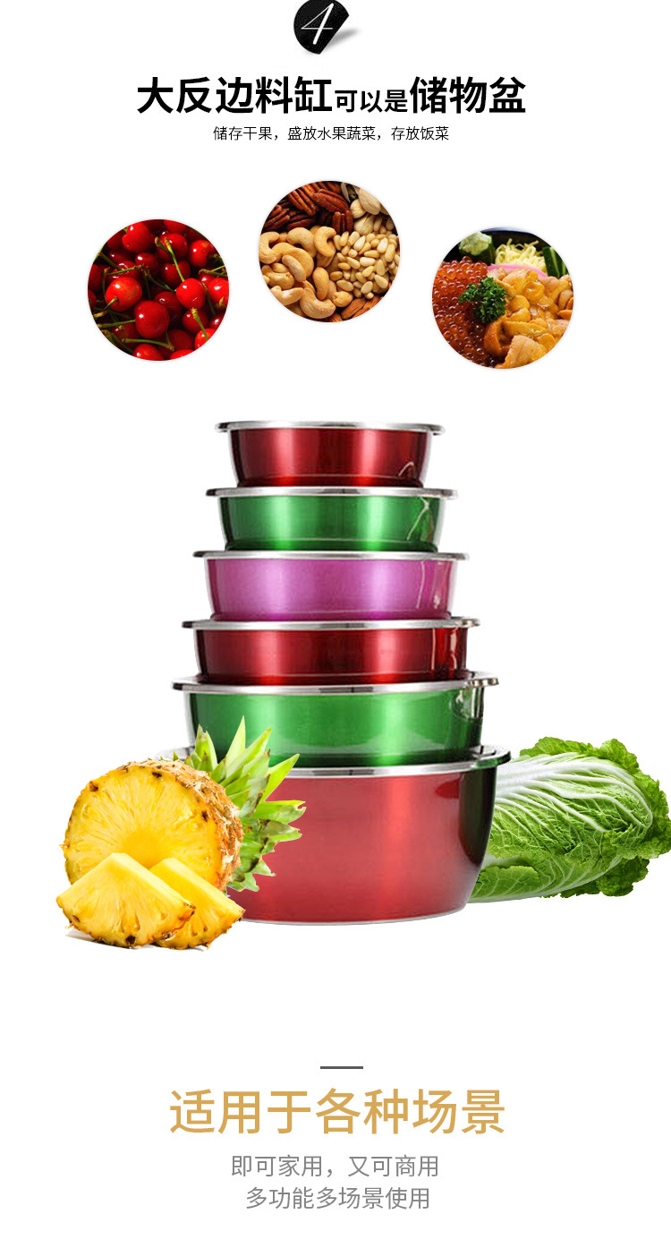 大反边料缸详情_08