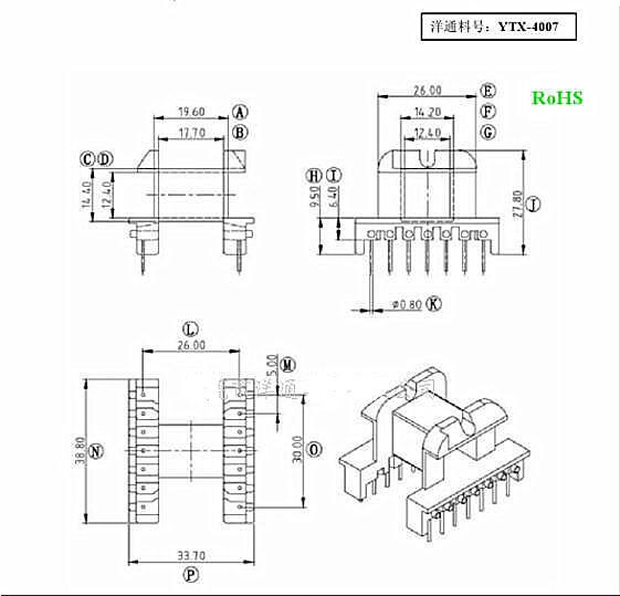 EE40 EI40骨架卧式7+7针 YTX-4007