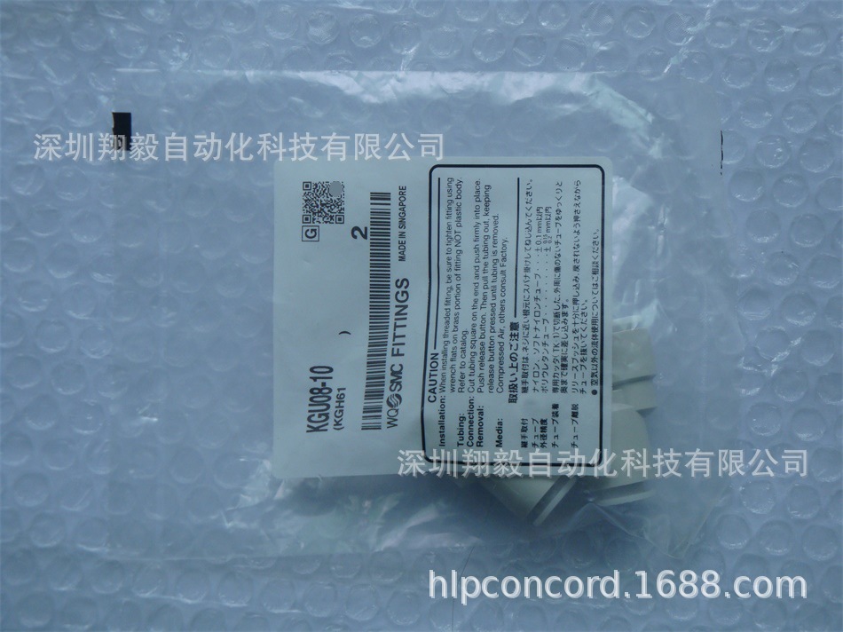 供应全新原装 KGU08-10 快速接头