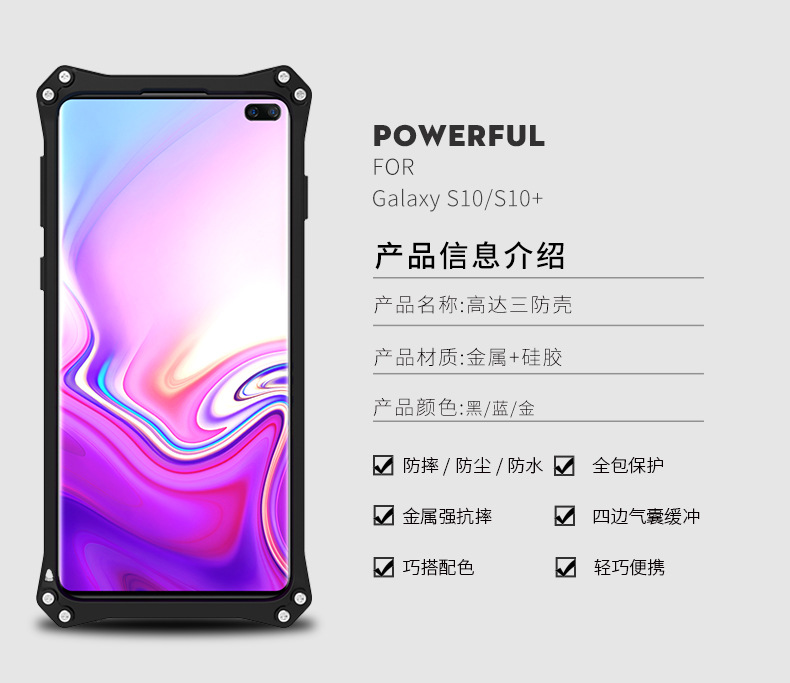 R-Just Gundam Water-resistant Shockproof Dirt-proof Snow-proof Premium Armor Heavy Duty Metal Protective Case Cover for Samsung Galaxy S10 Plus & Samsung Galaxy S10