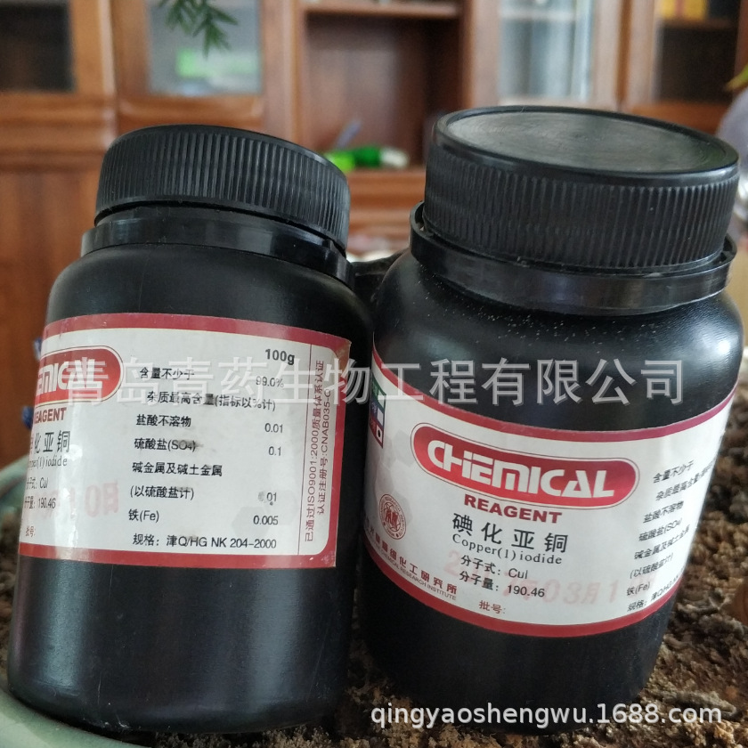 �⻯��ͭ������ AR 100g  99.0%  CAS: 7681-65-4