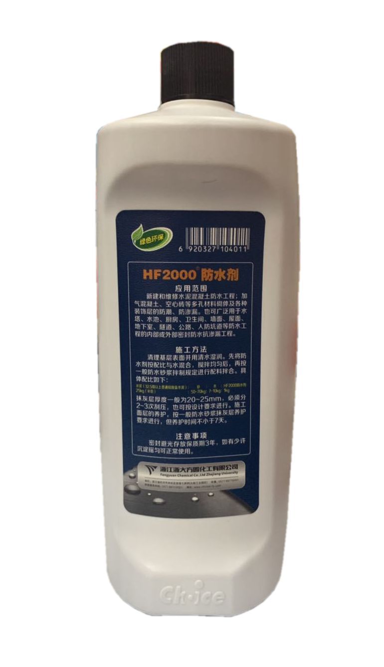 求士防水剂背胶.jpg