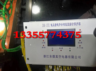 �㽭�|úZBK-3TE�͉�����_�P���ܾC�ϱ��o�b����ӆ؛