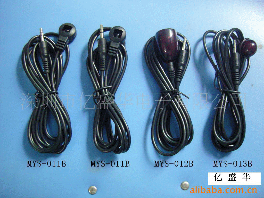 供应红外延长线系列：接收线MYS-012B 红外延长线011B 接收线013B