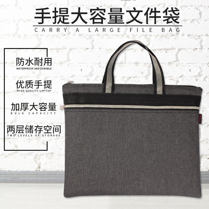 商务公文包会议文件袋可印字定做加印LOGO手提文件袋|ru
