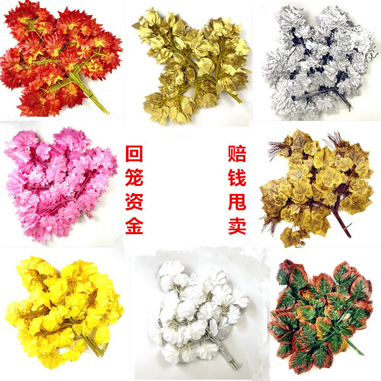 仿真树枝树叶仿真芒果银杏叶假枫叶仿真过胶塑料假树枝工程榕树叶|ms