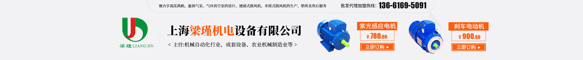 店招