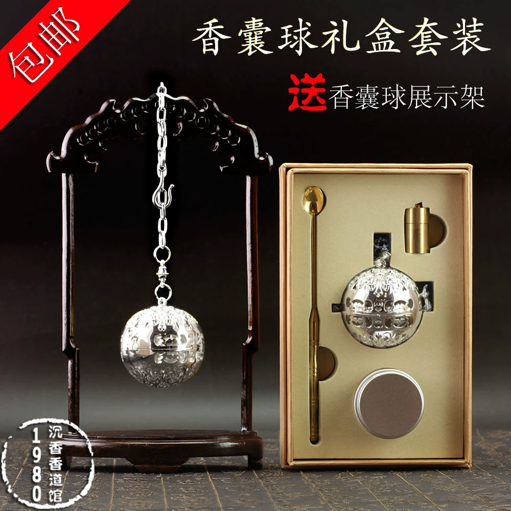 Французский дверной шар Посеребренная курильница оригинальная домашняя имитация Hejiacun виноградный Цветок Птица Зерно Серебряный Саше мяч кулон Бесплатная доставка