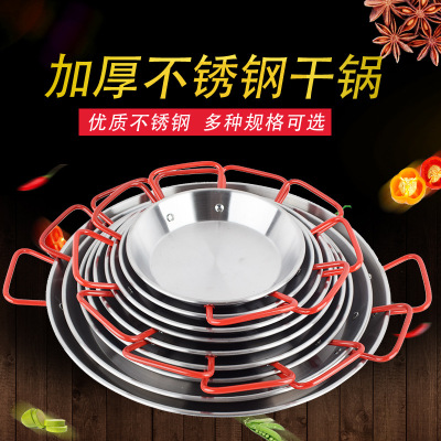 Spain Seafood pot thickening Binaural Saucepan Stainless steel Korean Fried chicken Frying pan Salad Veliger