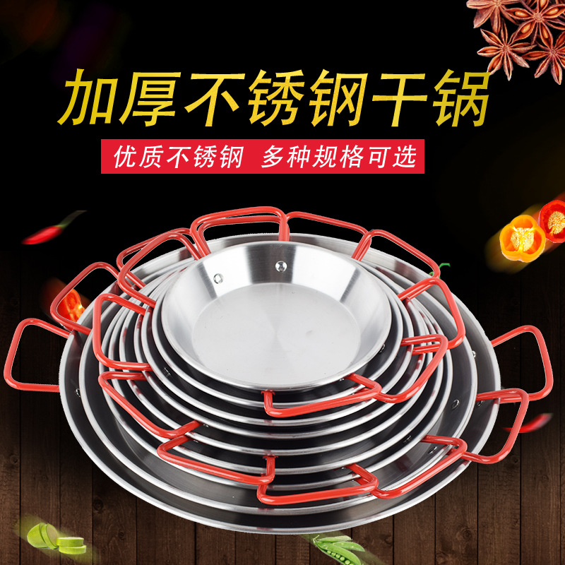 Spain Seafood pot thickening Binaural Saucepan Stainless steel Korean Fried chicken Frying pan Salad Veliger