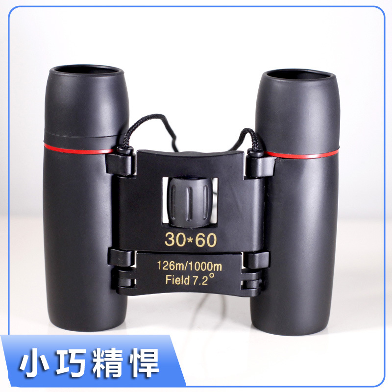 鹰眼光电速卖通好卖高倍高清袖珍微光夜视30x60户外双筒望远镜
