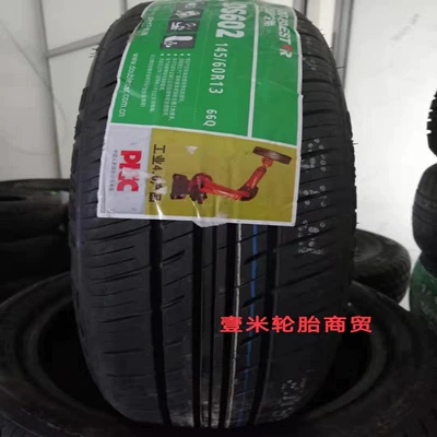 Off-road şinlər 145/60R13 66Q with Nio