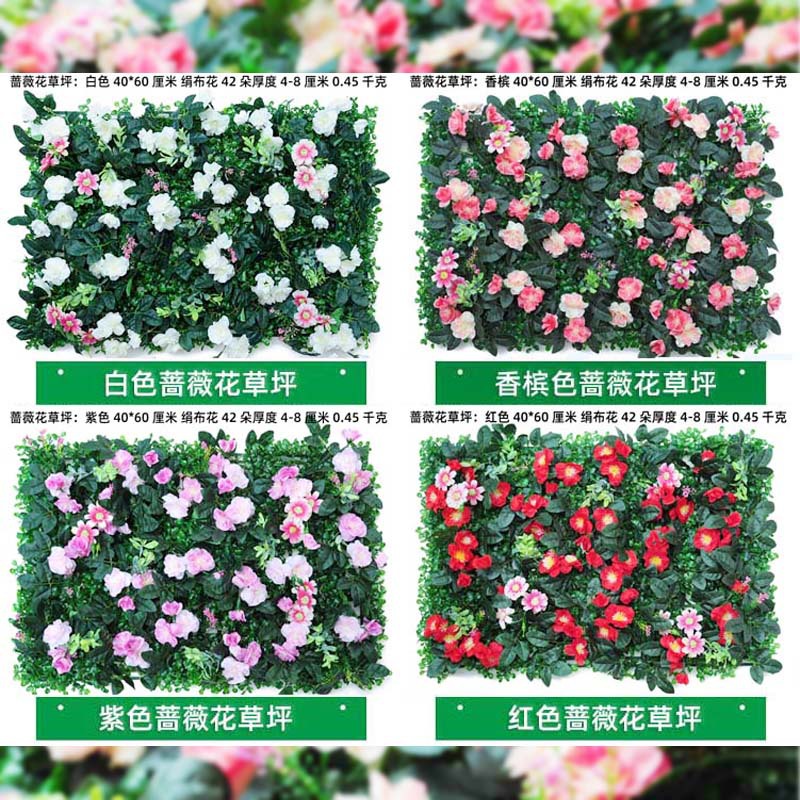 Flor de boda pared de fondo de flores de simulación de pared de flores de césped de ventana de jardín decoración de pared de plantas de simulación de flores falsas