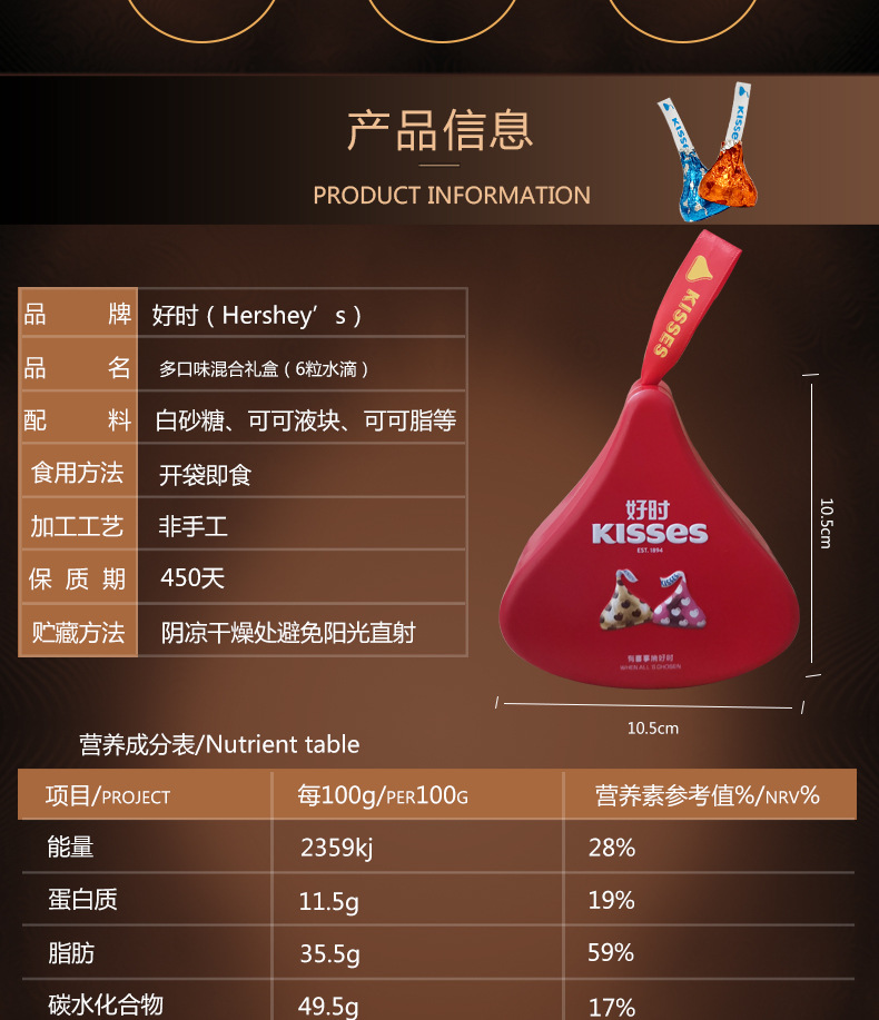 Kisses好时牛奶巧克力好时之吻铁盒装6粒水滴礼盒装结婚喜糖-阿里巴巴