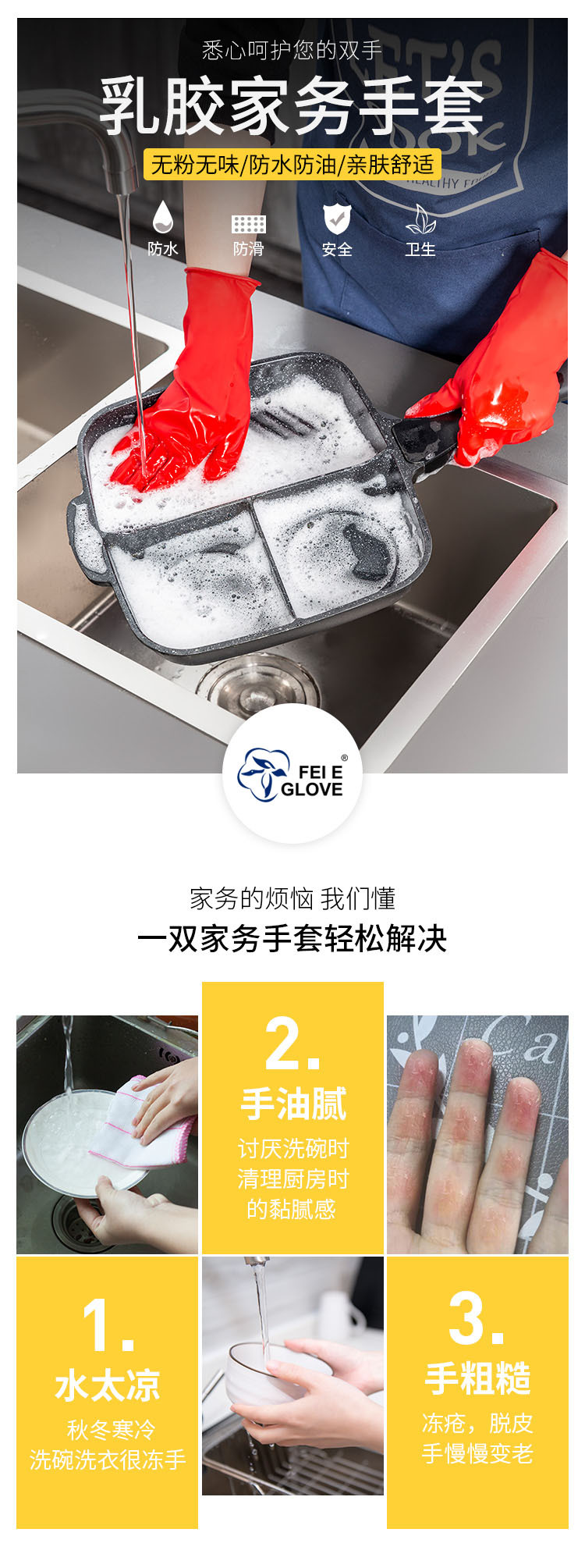 家用迷你手套 (1).jpg