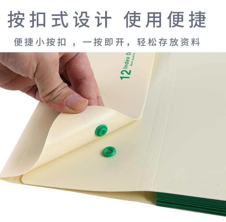 新款5格8格12格纽扣风琴包A4 文件夹文件袋 风琴包试卷文件收纳包详情图5