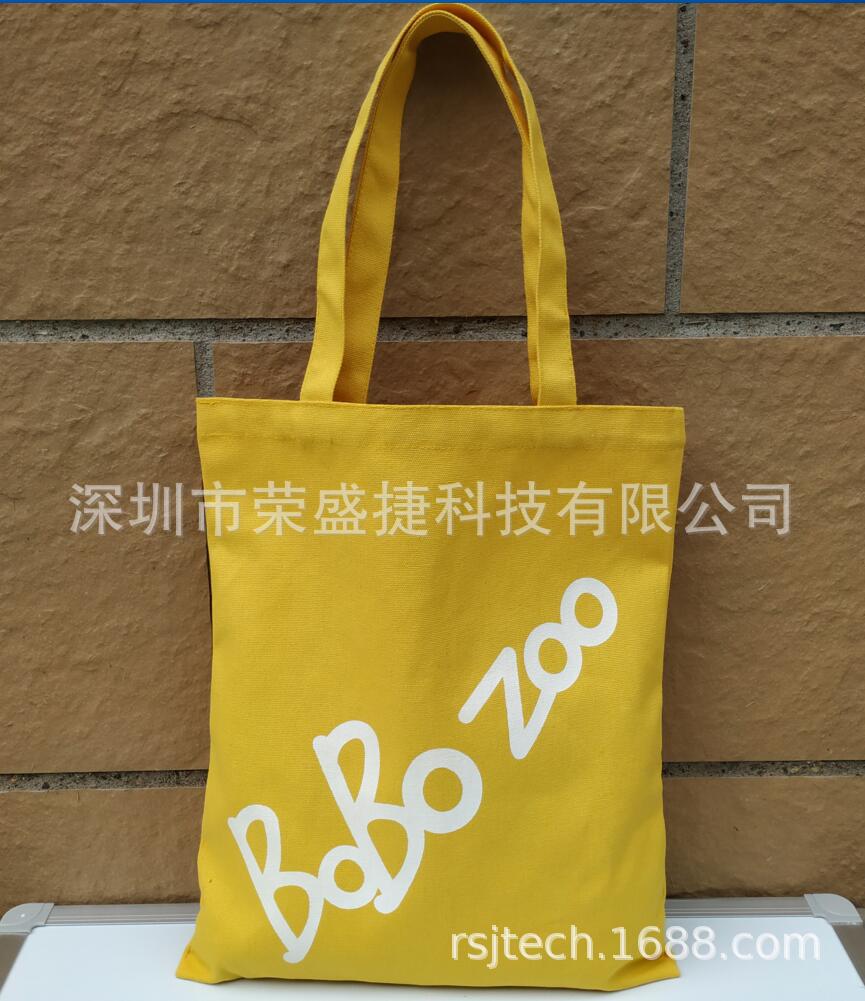 工厂定制优质礼品手提帆布袋