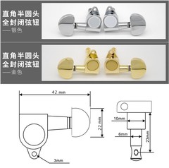 Guitar Folk Guitar Closed Tuning Machine 90 Degree 45 Degree Universal String Tuning Machine Metal Guitar Accessory