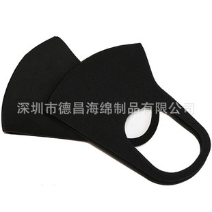 face mask ���ǿ��� ���F�����d���� ���m����ĭ���Ǻ��d����