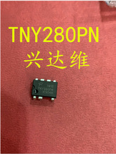 全新 TNY280 TNY280PN DIP POWER 电源管理芯片