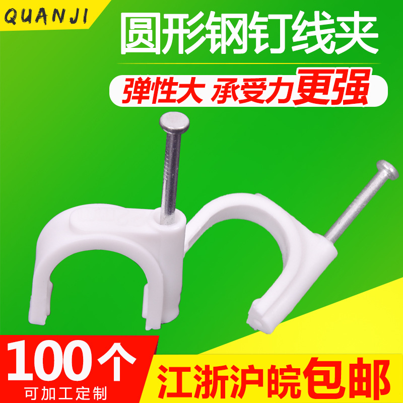 direct deal 22 MM 100 Baotou Steel clamp Fixing clip Buckle