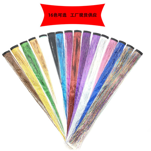 Colorful laser wire, colorful straight gold wire hair piece, colorful bright wire hair extensions, human hair factory cross-border foreign trade