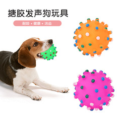 Direct Manufacturer Supply Dog Sound Making Rubber Spiky Ball Pet Toy 7CM Rubber Dog Toy Pet Supplies