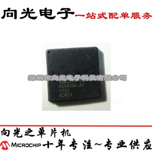 AR8327-AL1A AR8327N-AL1A QFN148�NƬ·����оƬICȫ��ԭ�b