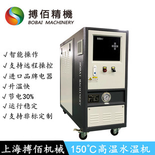 150��ߜ�ˮ�ؙC ���۾WĤ ˮѭ�h�ضȿ��ƙC ����Ĥ�a��ˮ�ؙC