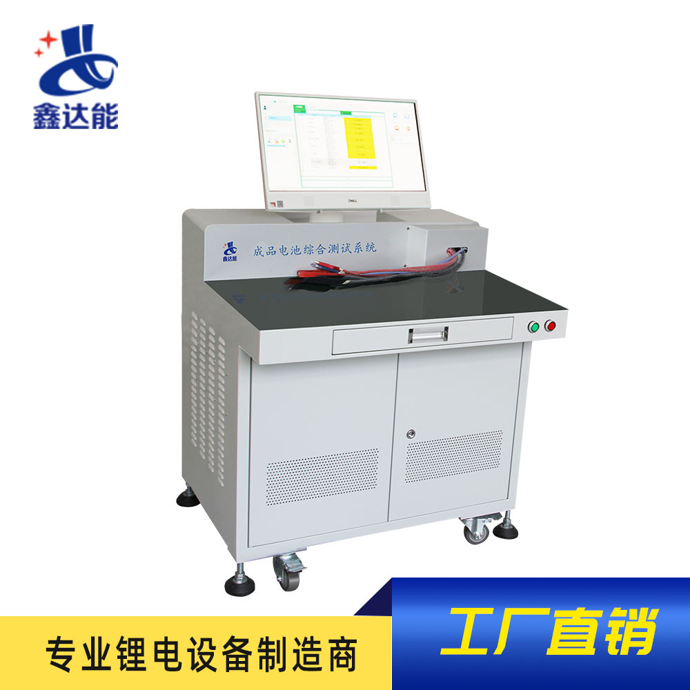 【1-24串综合测试仪】动力电池测试仪 电池性能测试 电池功能判断