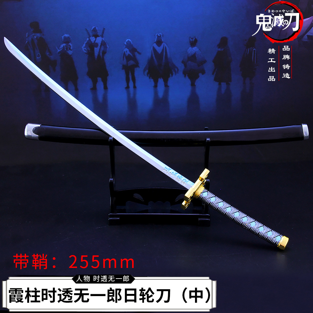 霞柱时透无一郎