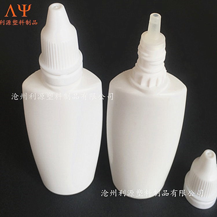 厂家直销 40毫升白色扁瓶 滴油瓶 40mlPE水剂瓶 塑料花粉瓶