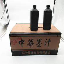 ���Aī֭���Iī֭īˮ ��������ī֭������ �l���Ų��˓Q���p����