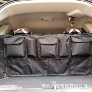 Car foldable trunk storage hanging bag storage bag multifunctional storage bag seat back hanging bag