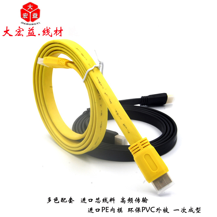 �������ӱ�ƽ�ߵ�����Ƶ1080P�����߲�ɫ�ƽ����HDMI��