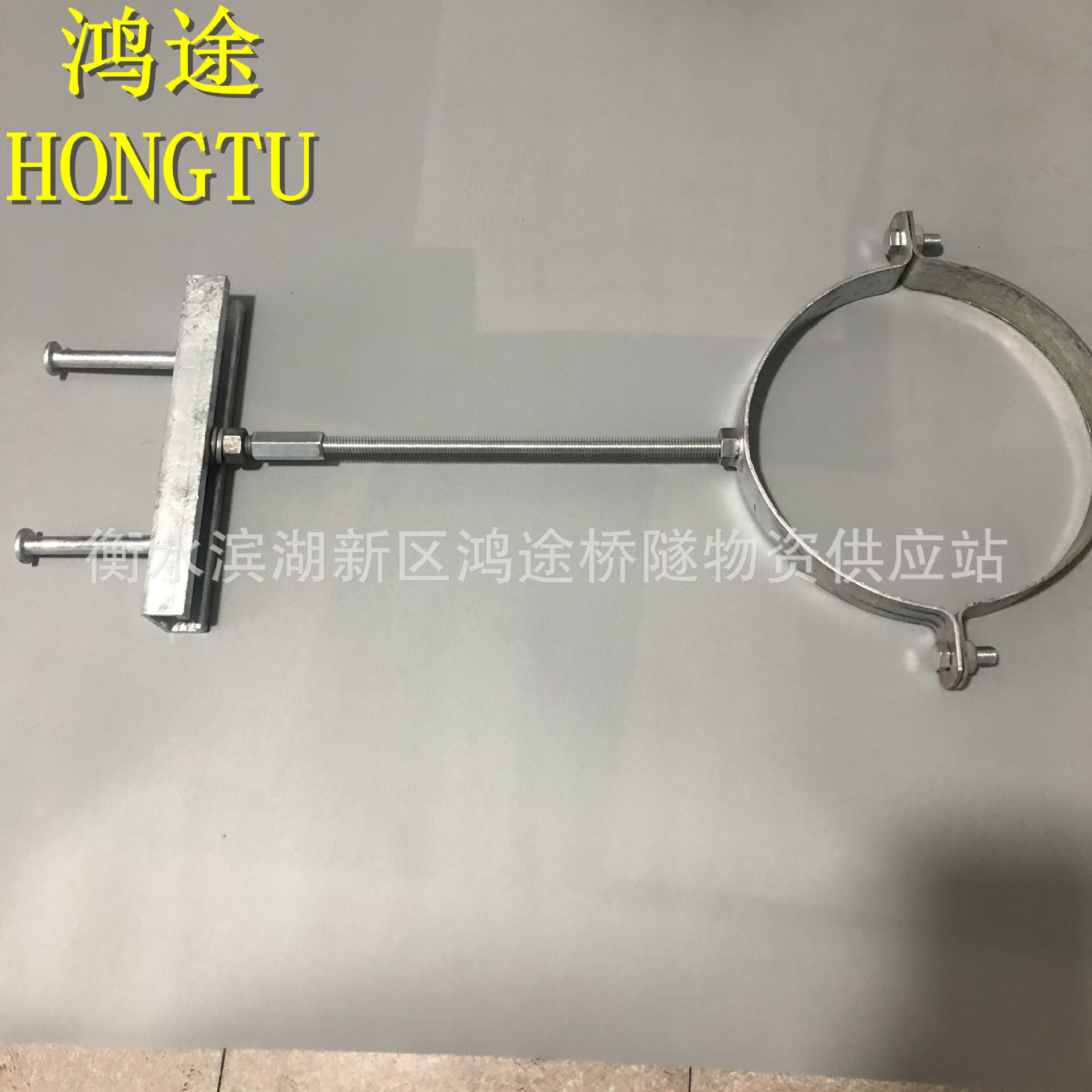 鸿途厂家供应镀锌管道抱箍卡箍直径160管卡吊卡可定z异形抱箍-阿里巴巴