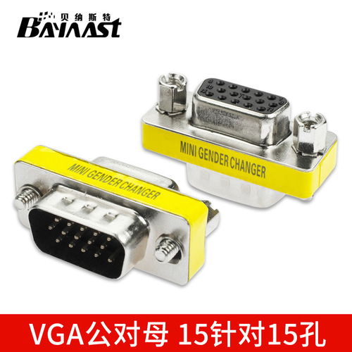 VGA adapter 15-hole to 15-hole adapter VGA male to male VGA male to female cable extension