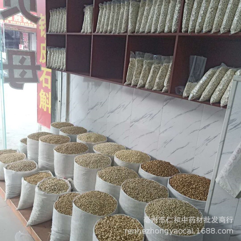 Ping Bei Mu Dried Bulbus Fritillariae Ussuriensis Slices 500g Bulk Loose Herb for Decoction and Culinary Use specifications