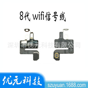 8wifi쾀 miphone8 4.7֙C 8G wifi{̖