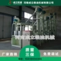 生产流程自动化小米设备