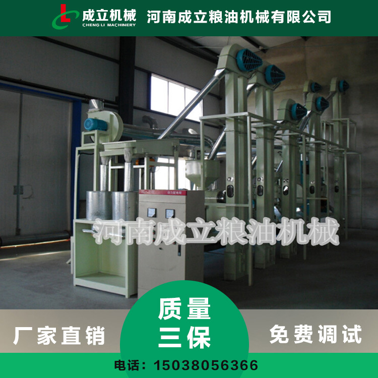 成立粮油机械小米组合碾米机 小米加工设备 小米成套生产线