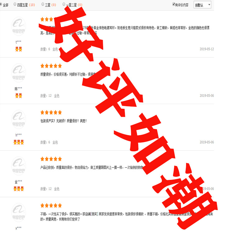 微信图片_20190513101119