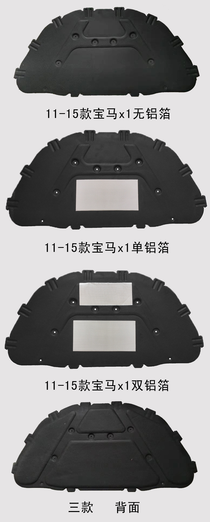 Suitable for 10-15 Bmw X1 Hood Sound Insulation Cotton Hood Insulation Cotton Car Interior Lining Plate Dropshipping