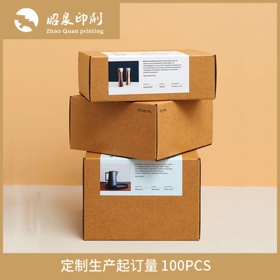 瓦楞纸盒定制-特硬瓦楞packaging小量定制|ms