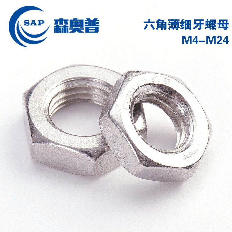 304不锈钢六角细牙螺母薄细牙螺帽扁细牙M4M5M6M8M10M24耐腐蚀