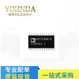 AD7714  AD7714ARZ-5 AD7714AR-5  模数转换器IC芯片 SOP24