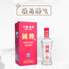 【1件包邮】泸州浓香型白酒52度500ml6瓶骏马腾飞泸州酒厂开发